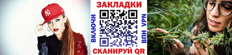 Где найти наркотики Суворов Alpha PVP Канабис Галлюциногенные грибы ГАШ МЕФ АМФ