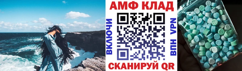 Амфетамин 98%  Суворов 