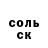 Амфетамин Розовый ms94