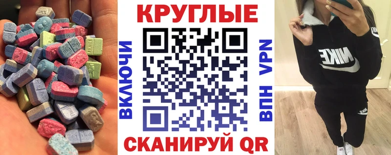 Ecstasy 250 мг  что такое   Суворов 