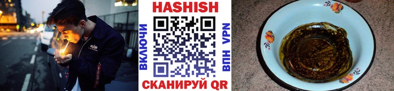 ГАШ 40% ТГК  дарнет шоп  Суворов 