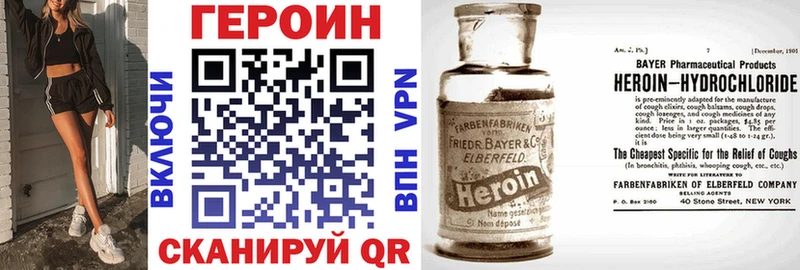 blacksprut рабочий сайт  Суворов  Героин афганец  где найти  