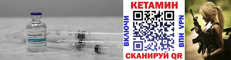 Кетамин VHQ  Суворов 