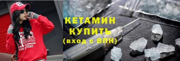 гидропоника Аркадак