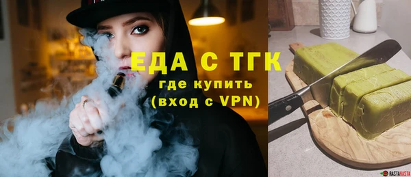 гидропоника Аркадак