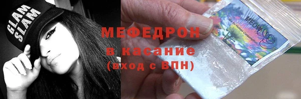 меф Армянск