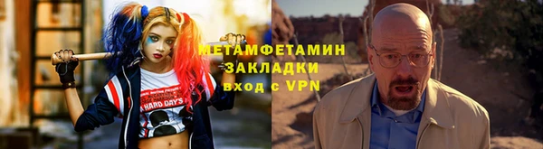 гидропоника Аркадак