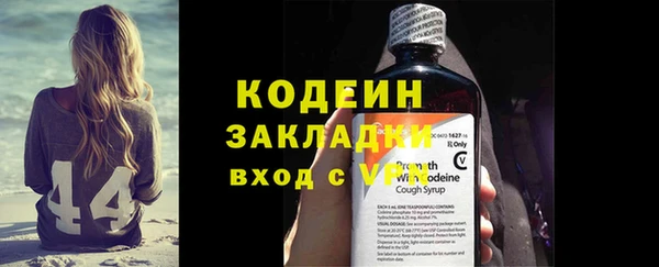 меф Армянск