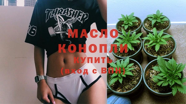 меф Армянск