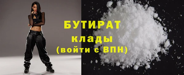меф Армянск