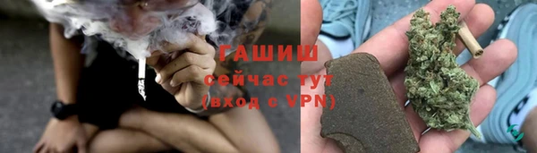 гидропоника Аркадак