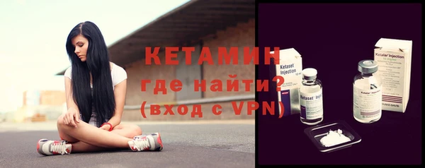 меф Армянск