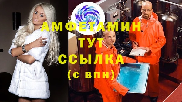 меф Армянск