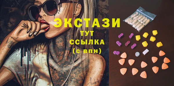 меф Армянск