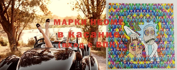 меф Армянск
