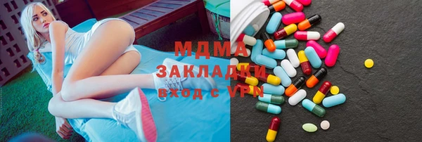 гидропоника Аркадак