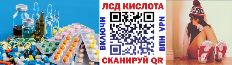 LSD-25 экстази ecstasy  купить   Суворов 