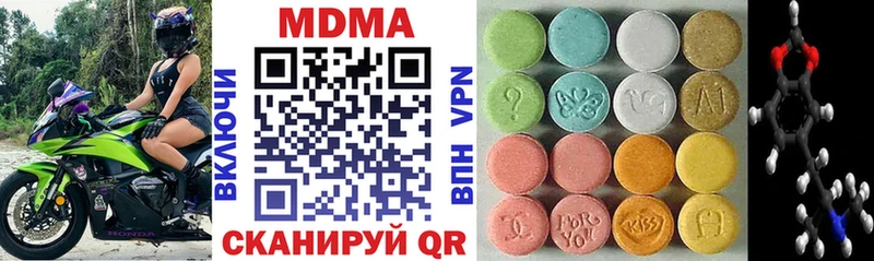 MDMA VHQ Суворов