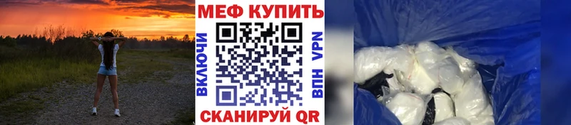 мега ТОР  Суворов  МЕФ мяу мяу  сколько стоит 