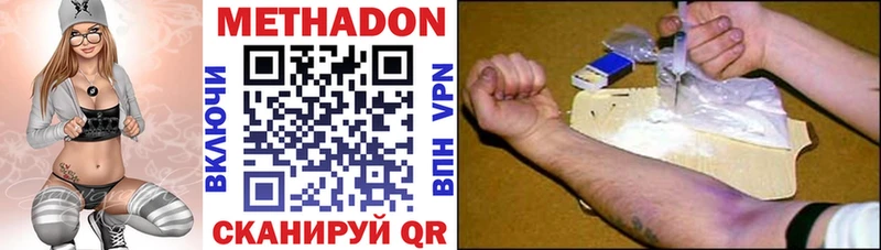 сайты даркнета состав  Суворов  МЕТАДОН VHQ 