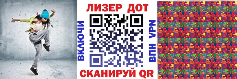 Марки N-bome 1500мкг  хочу наркоту  Суворов 
